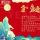 春節(jié)將至，要記得CNC的保養(yǎng)哦！